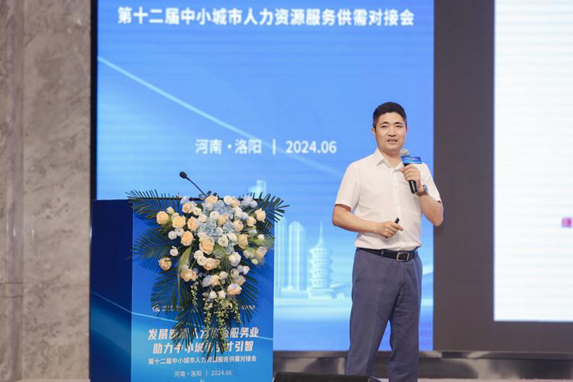 韵阳人力资源